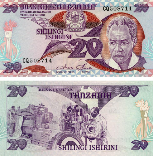 фото Танзания 20 шиллингов 1985 UNC (P9)