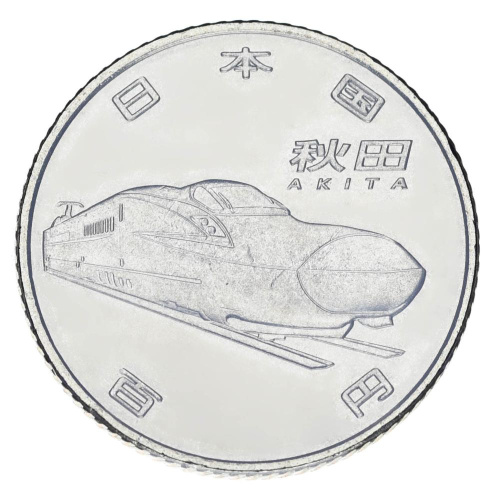 фото Япония 100 йен 2016 UNC Поезд Японии - Akita