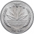 изображение Бангладеш 1 така 2010 UNC (KM#32) фото Бангладеш 1 така 2010 UNC (KM#32)
