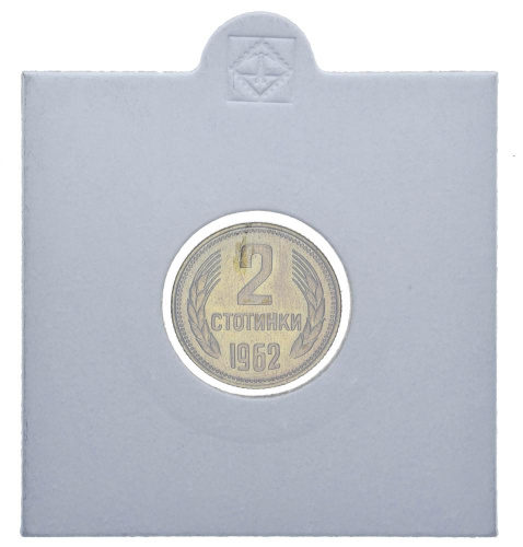 фото Болгария 2 стотинки 1962 UNC
