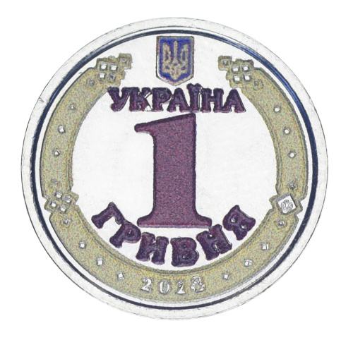 фото Украина 1 гривна 2018 UNC Владимир Великий Цветная