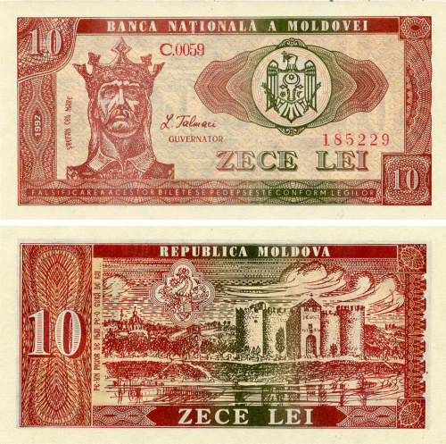 фото Молдавия 10 лей 1992 UNC (P7)