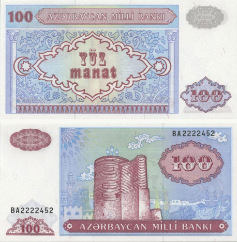 фото Азербайджан 100 манатов 1993 UNC (P18)