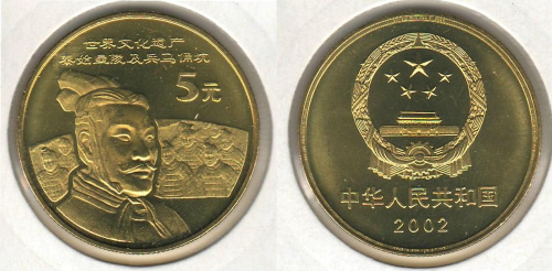 фото Китай 5 юань 2002 UNC (km#1413)