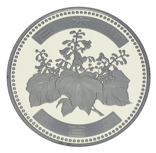 фото Япония 500 йен 2003 Proof