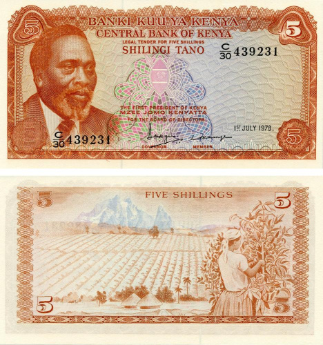фото Кения 5 шиллингов 1978 UNC (P15)