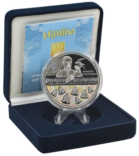 фото Украина 20 гривен 2016 Серебро UNC Щедрик (Ag 925, 2 унции, 62.2 грамма)