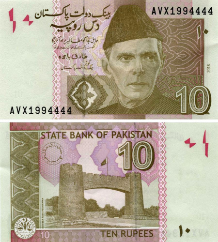 фото Пакистан 10 рупий 2018 UNC (P45m)