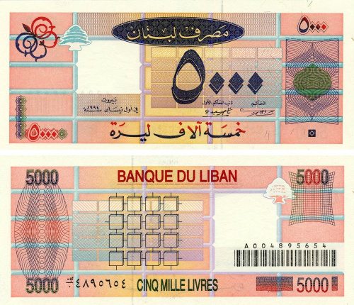 фото Ливан 5000 ливров 1994 UNC (P71a)