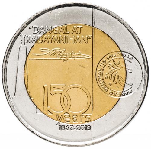 фото Филиппины 10 песо 2013 «Андрес Бонифасио» UNC