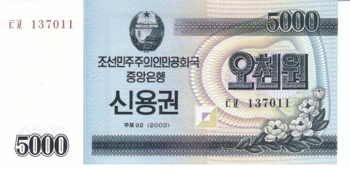 фото Северная Корея 5000 вон 2003 UNC