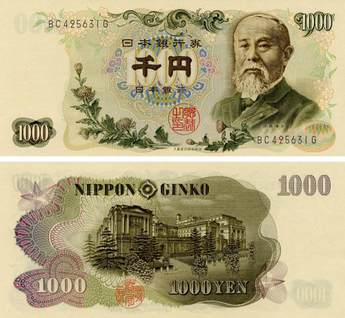 фото Япония 1000 йен 1963 UNC (P96)