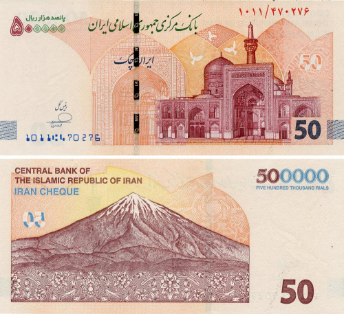 фото Иран 500000 риалов 2025 UNC 50 томан (PW164A)