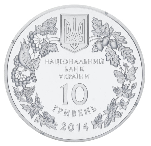 фото Украина 10 гривен 2014 Серебро UNC Цветы - Цикламен косский (Ag 925, унция, 31.1 грамм в чистоте)