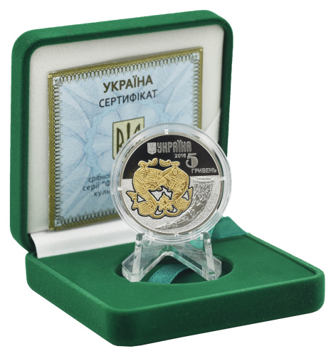 фото Украина 5 гривен 2016 Серебро UNC Фауна - Волк (Ag 925, пол-унции, 15,55 грамм)