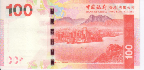 фото Гонконг 100 долларов 2014 UNC банк BOC (P343d)