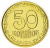 изображение Украина 50 копеек 2013 UNC (KM#3) фото Украина 50 копеек 2013 UNC (KM#3)