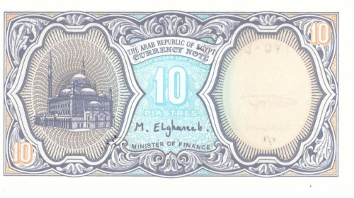 фото Египет 10 пиастров 1940 UNC Голубая