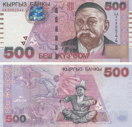фото Киргизия 500 сом 2000 UNC (P17)