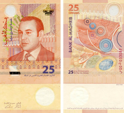 фото Марокко 25 дирхам 2012 UNC Памятная (P73)