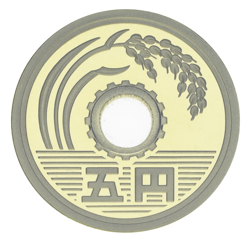 фото Япония 5 йен 2004 Proof