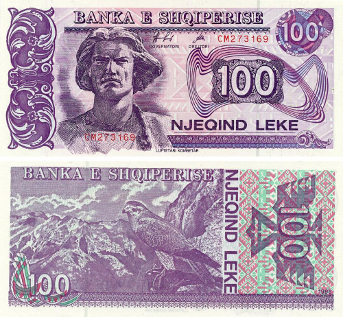 фото Албания 100 леков 1996 UNC (P55c)