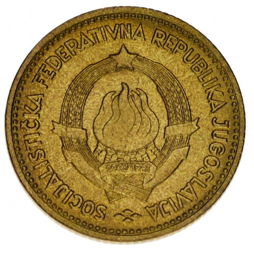 фото Югославия 10 динаров 1963 AU-UNC