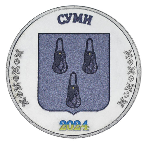 фото Украина 1 карбованец 2024 UNC Город Сумы