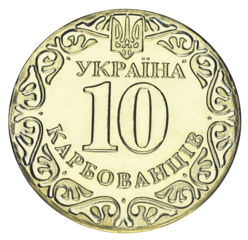 фото Украина 10 карбованцев UNC Орден За заслуги
