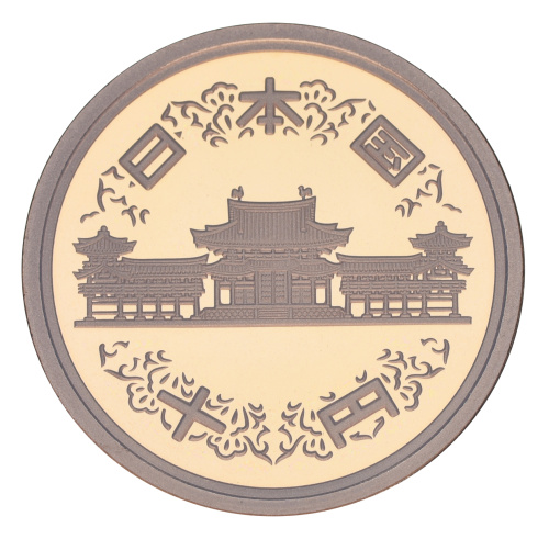 фото Япония 10 йен 2005 Proof
