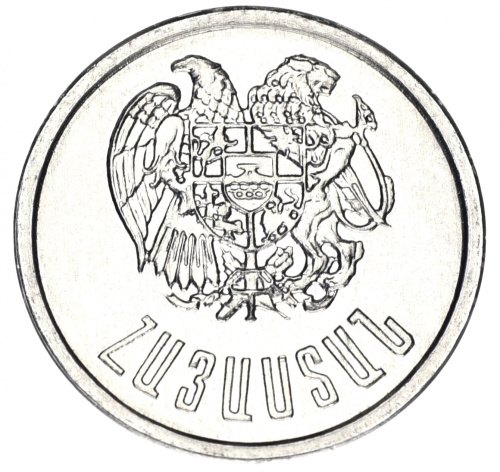 фото Армения 10 лума 1994 AU-UNC (KM#51)
