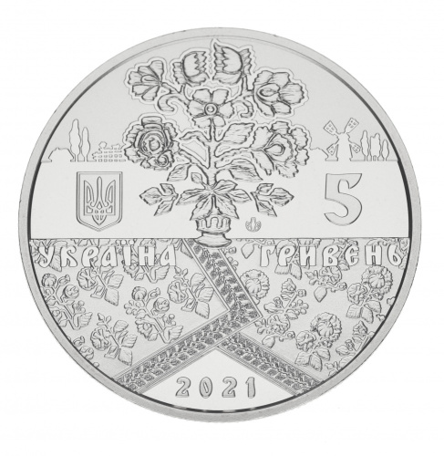 фото Украина 5 гривен 2021 UNC Решетиловское ковроткачество в сувенирной упаковке