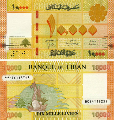 фото Ливан 10000 ливров 2021 UNC (P92)