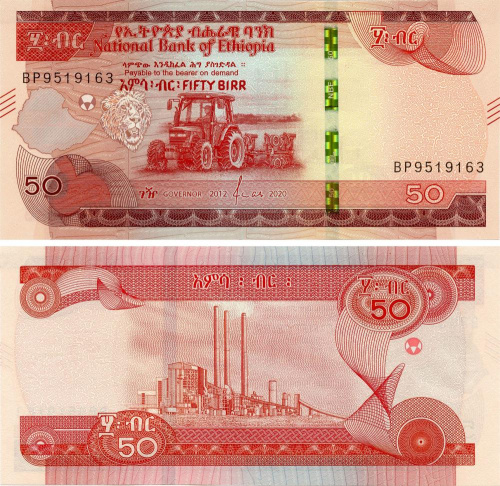фото Эфиопия 50 быр 2020 UNC Трактор (PW56)