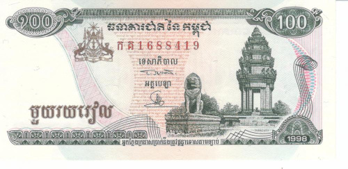 фото Камбоджа 100 риелей 1998 UNC (P41)