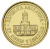 изображение Аргентина 25 сентаво 2009 UNC фото Аргентина 25 сентаво 2009 UNC