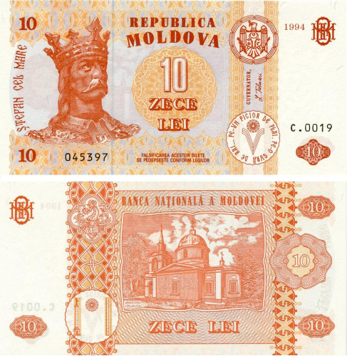 фото Молдавия 10 лей 1994 UNC (P10a)