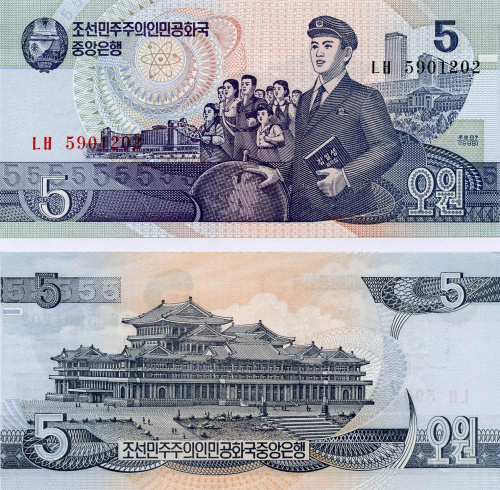 фото Северная Корея 5 вон 1998 UNC (P40b)
