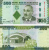 изображение Танзания 500 шиллингов 2010 UNC (P40) фото Танзания 500 шиллингов 2010 UNC (P40)
