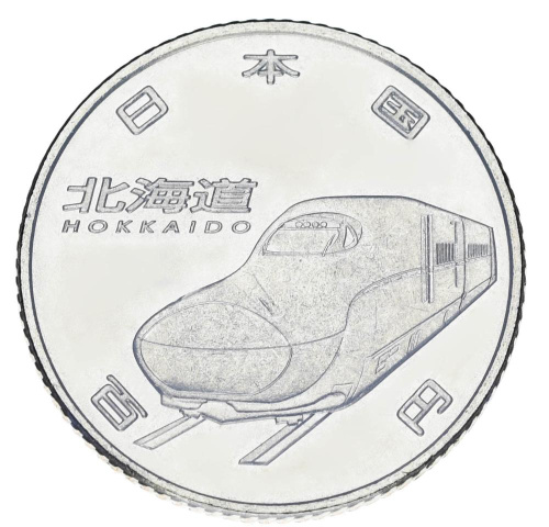 фото Япония 100 йен 2016 UNC Поезд Японии - Hokkaido