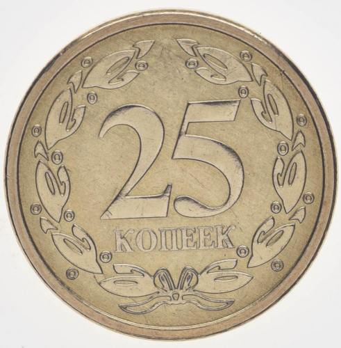 фото Приднестровье 25 копеек 2005 UNC (KM#52a)