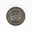 IndiaCoin10rupeesNationalArchives2016 2
