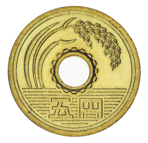 фото Япония 5 йен 1960 AU-UNC