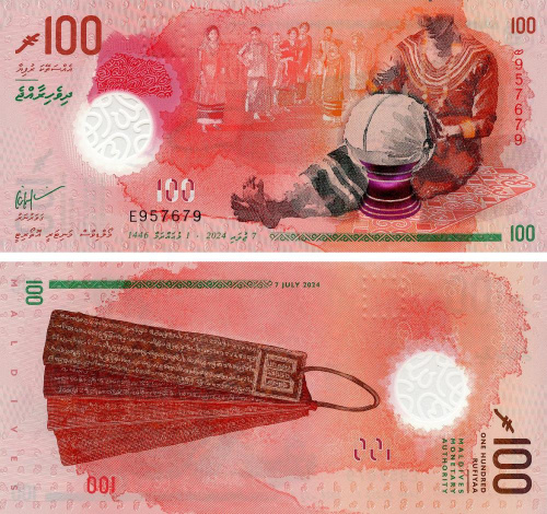 фото Мальдивы 100 руфий 2024 Полимер UNC (PW36)