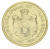 фото Сербия 5 динаров 2020 UNC