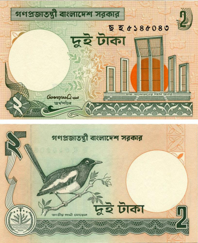 фото Бангладеш 2 така 2003 UNC Птица (P6С)