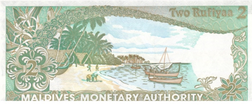 фото Мальдивы 2 руфии 1983 UNC (P9)