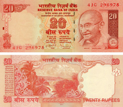 фото Индия 20 рупий 2011 UNC (P96)