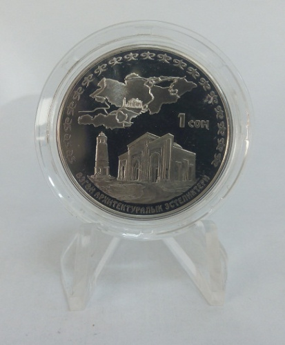 фото Киргизия 1 сом 2008 UNC (km#21)