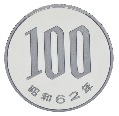 фото Япония 100 йен 1987 Proof